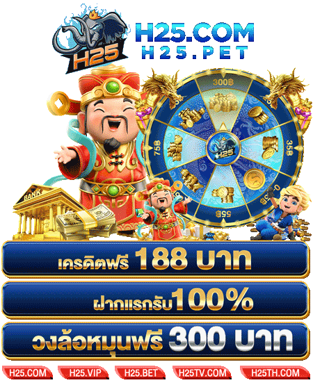 เปิดประสบการณ์ สมัคร sbobet158 กับเกมสุดมันส์