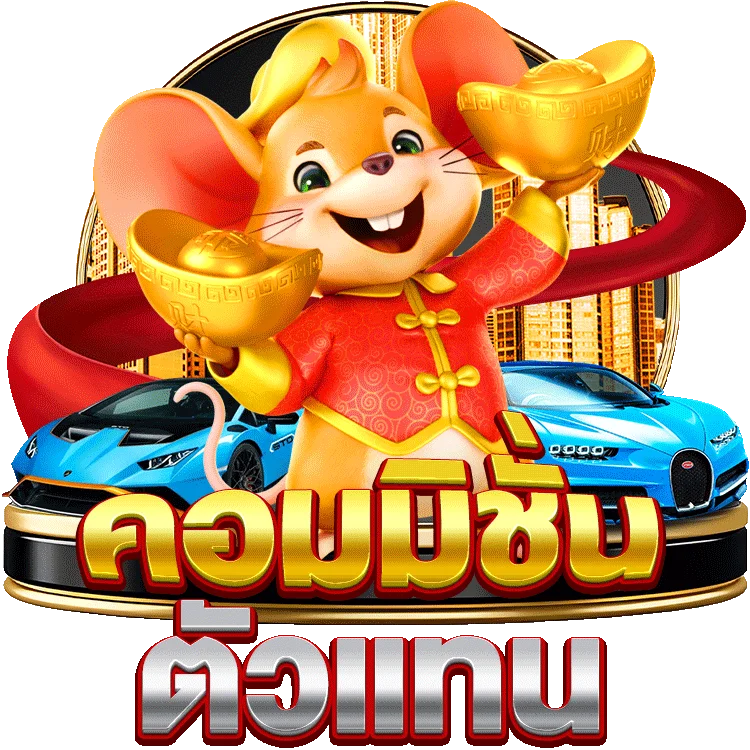 slot ค่าย rtslotxo เกม ฟรี สนุกจนลืมเวลา
